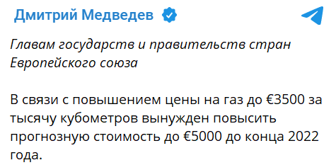"Где-то вдалеке плачет Медведев", - Несмиян о рухнувшем прогнозе российского чиновника