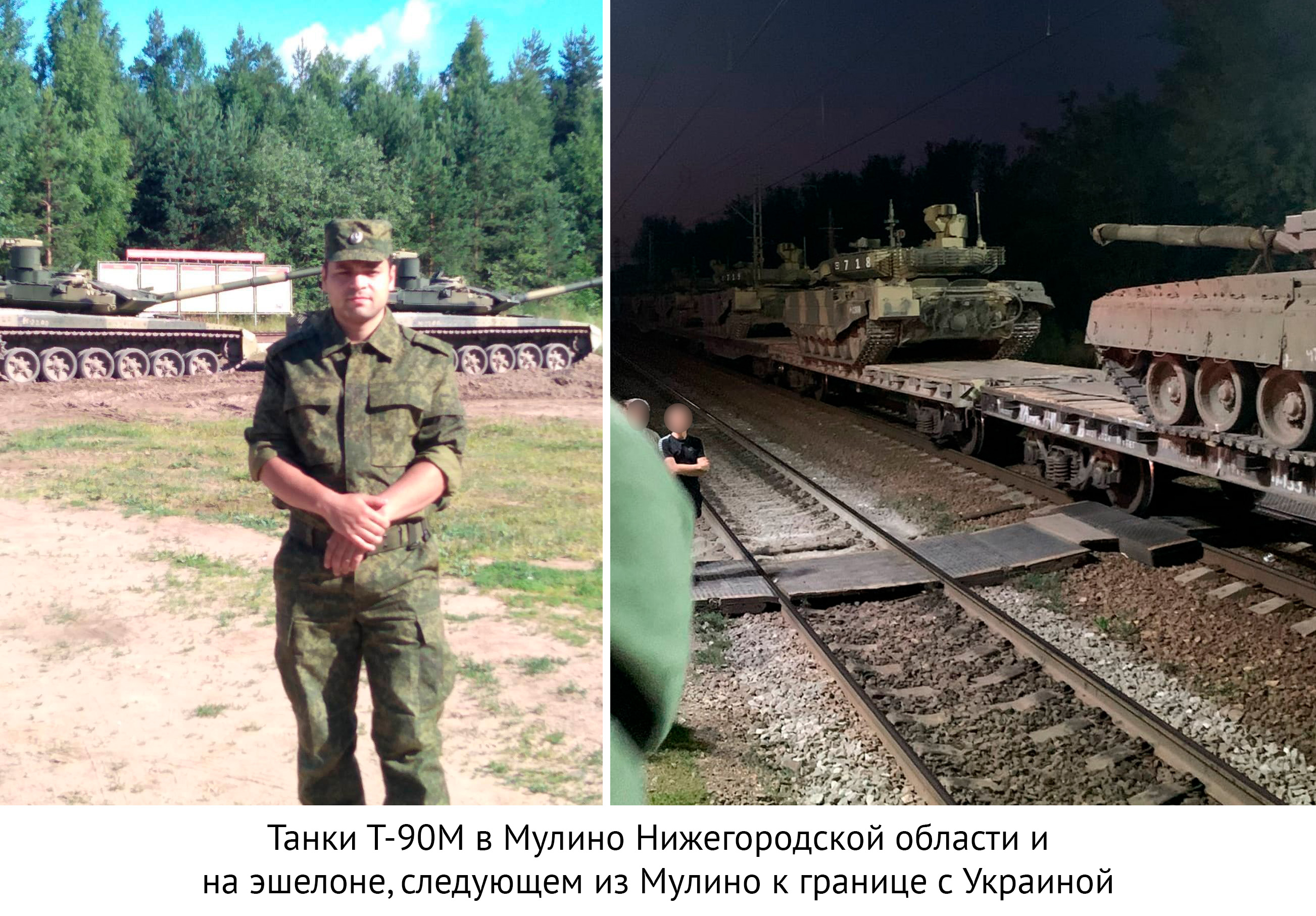 ​РФ перебрасывает к границе только сформированный 3-й армейский корпус, появились доказательства