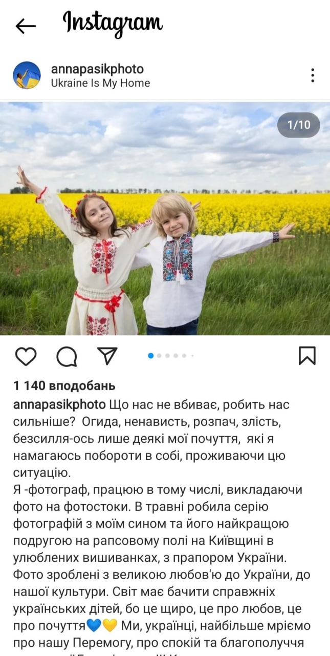 Оккупанты РФ из Херсона украли патриотические фото украинских детей в вышиванках