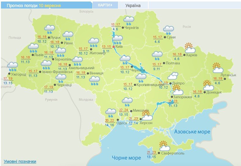 Ливни и штормы надвигаются на Украину 10 сентября – синоптики бьют тревогу