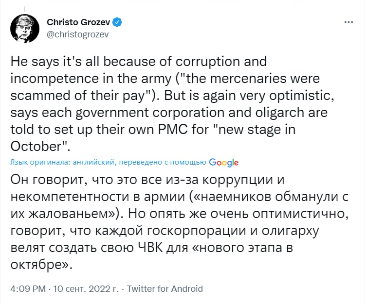Путин приказал "Газпрому", "Росатому" и "Роснефти" создать ЧВК для "нового этапа в октябре"