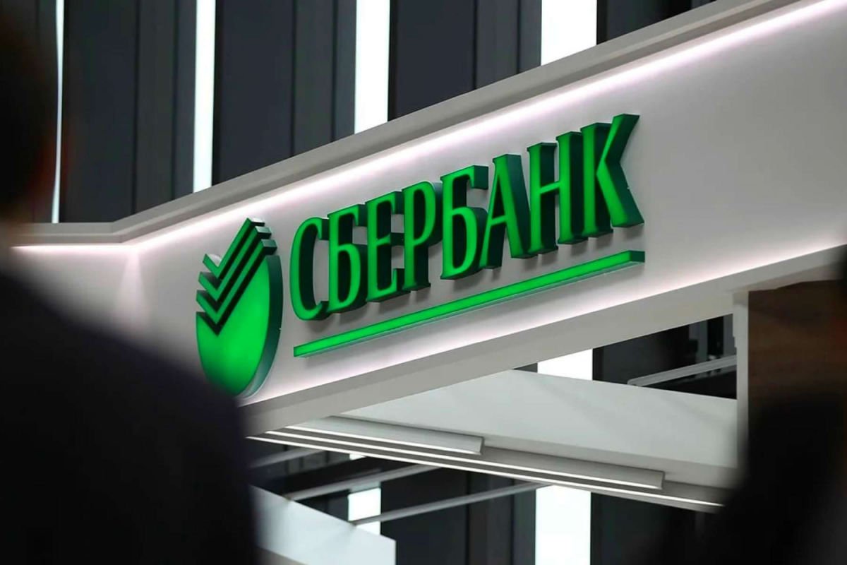 Сбербанк выступил с унизительным для Россиии заявлением: "Нам конец"