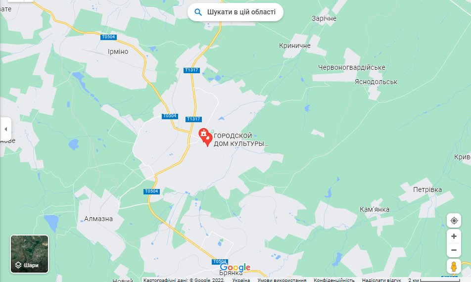 ​ВСУ нанесли удар по базе оккупантов в Кадиевке – в Сети появились кадры