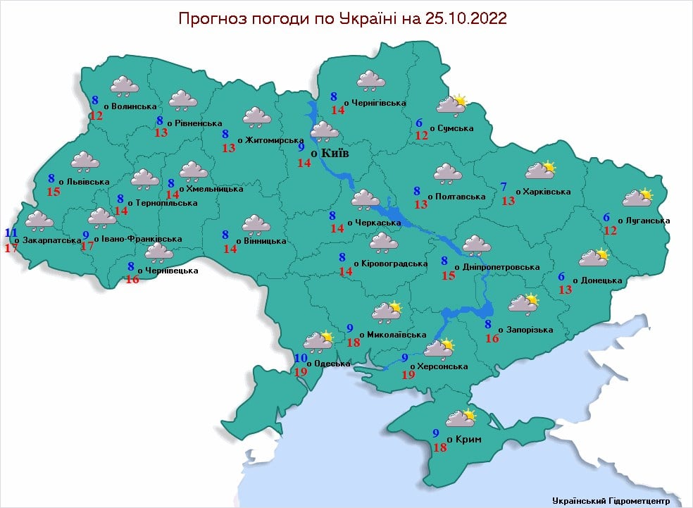 Синоптики назвали четыре области Украины, где завтра будет тепло: в остальных будет дождь