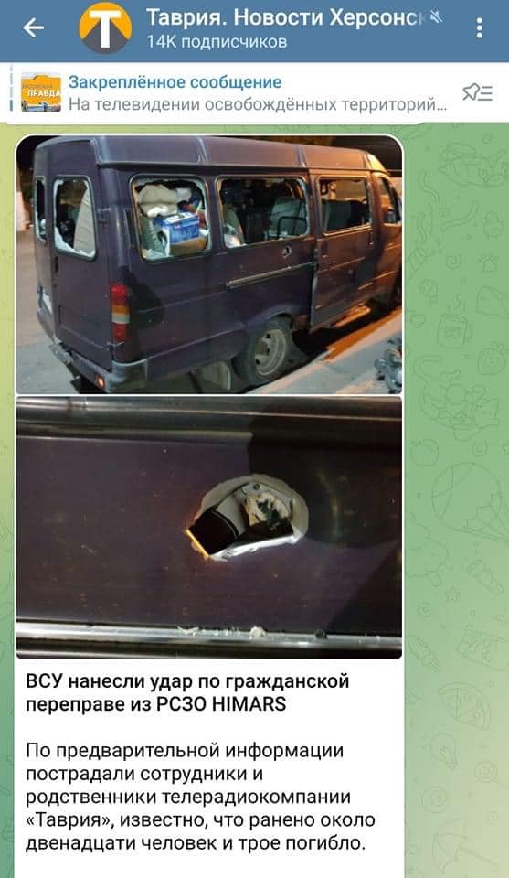​Ворованное авто погубило пропагандистов РФ: появились детали удара по переправе в Херсоне