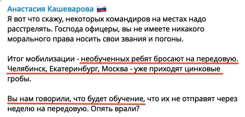 "Уже приходят цинковые гробы", – гибель первых мобилизованных россиян вызвала скандал в РФ