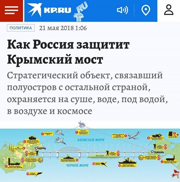 Разрушение Крымского моста превратило многолетние обещания России во вранье