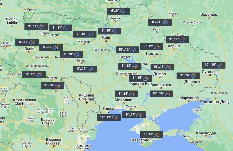 ​Синоптики рассказали, когда уйдут дожди и погода в Украине стабилизируется