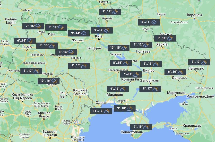 ​Синоптики рассказали, когда уйдут дожди и погода в Украине стабилизируется