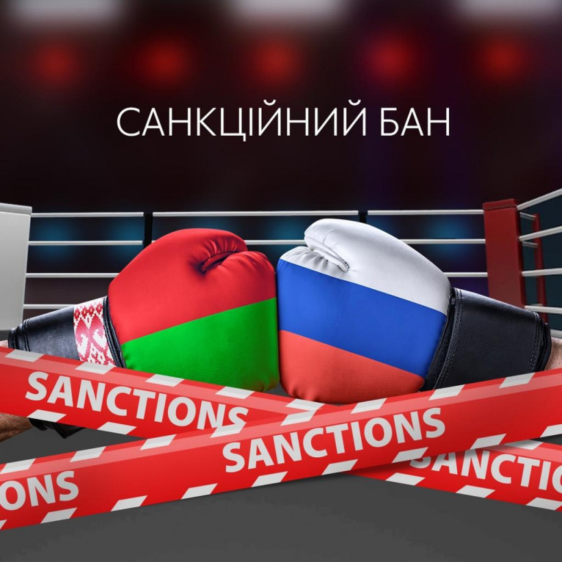 Владимир Продивус назвал недопустимыми призывы отменить санкции против россии и беларуси