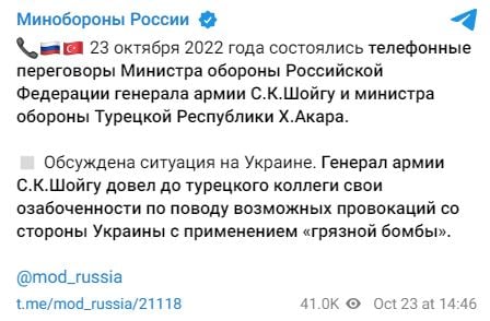 ​Шойгу звонит министрам обороны стран-партнеров и пугает применением в Украине "грязной бомбы"