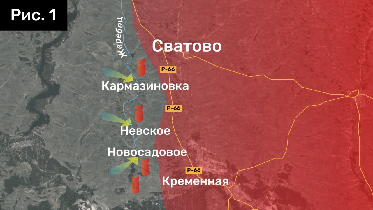 РосСМИ бьют тревогу: ВСУ освободили еще три села и продвигаются на ключевом участке фронта 