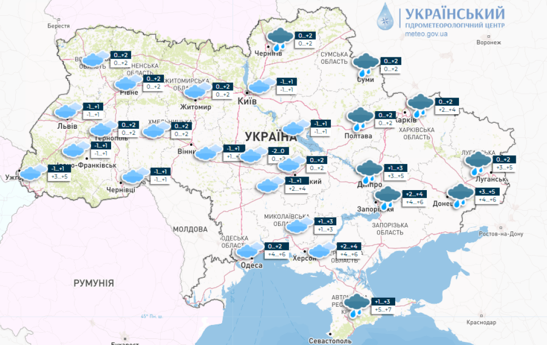 Погода в Украине 26-27 ноября: в выходные будут дожди и снегопады