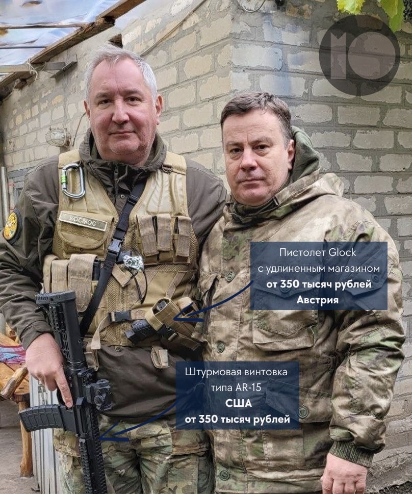 Рогозин показал, как "воюет против НАТО" в натовской экипировке за миллион рублей