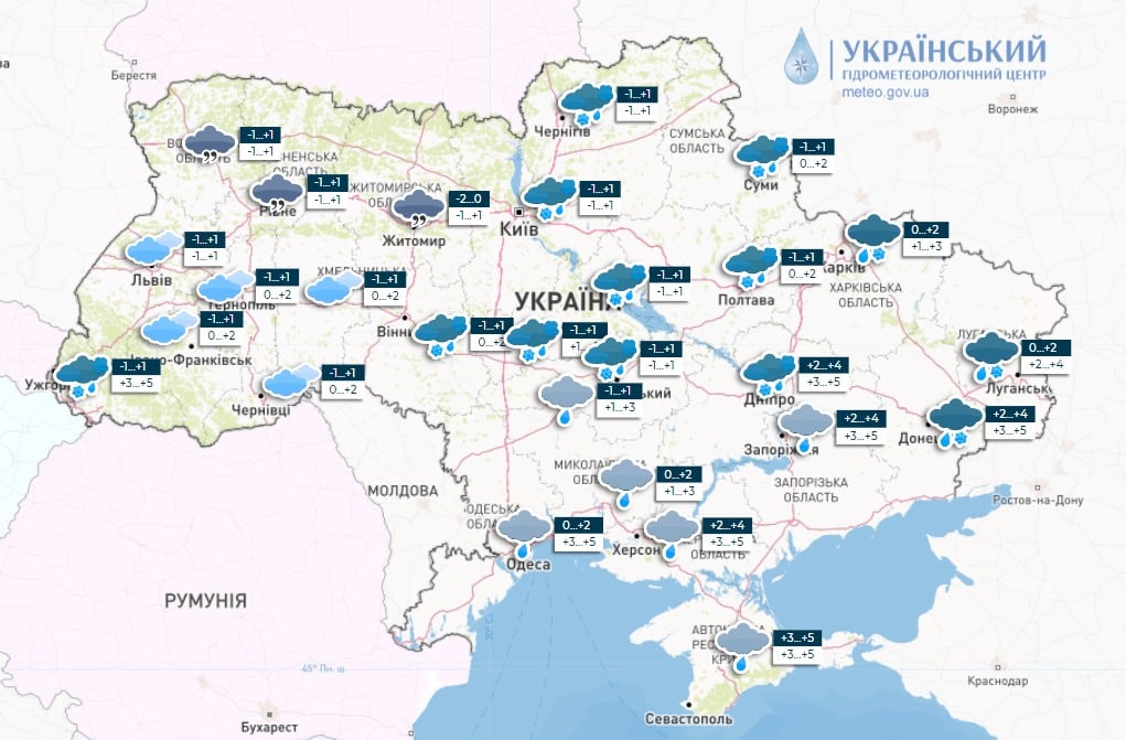 В Украину ворвался черноморский циклон: какой будет погода в ближайшие дни