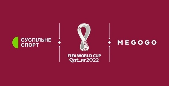 MEGOGO эксклюзивно покажет топовые матчи Чемпионата мира по футболу