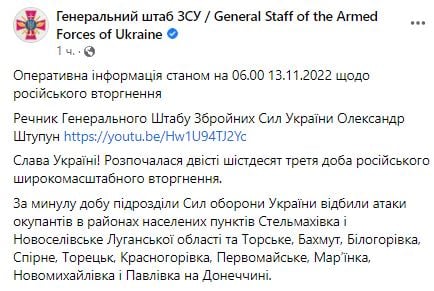​Павловка держится: Генштаб ВСУ сообщил об отражении атаки на село, объявленное оккупантами своим