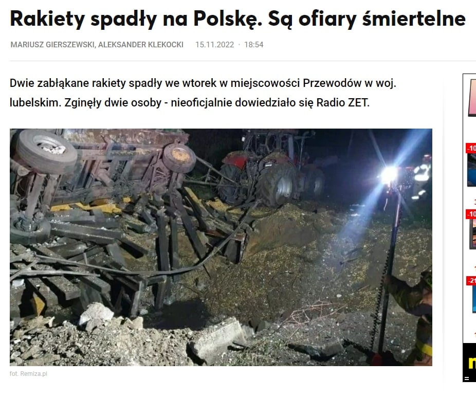Польша экстренно подняла истребители - СМИ сообщили о падении ракет РФ и жертвах