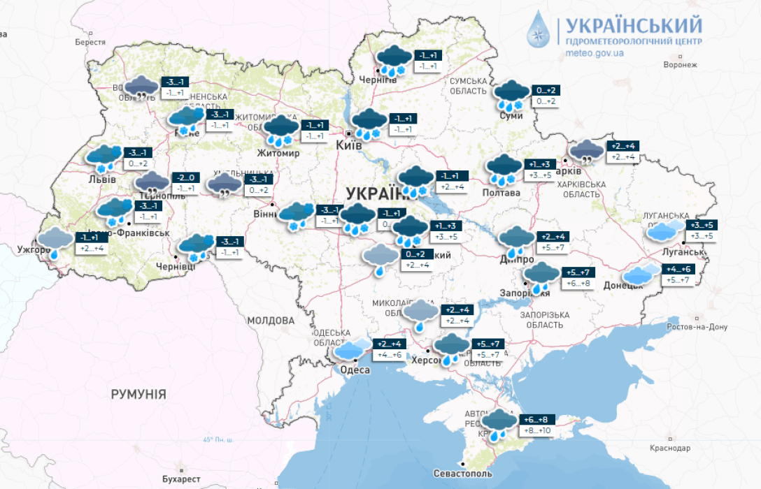Погода в Украине 26-27 ноября: в выходные будут дожди и снегопады