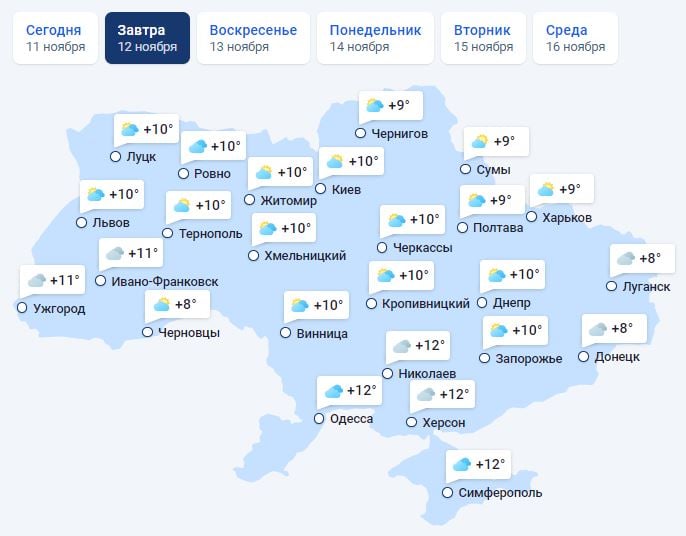 Два теплых денька, и все: в Украину идет резкое похолодание