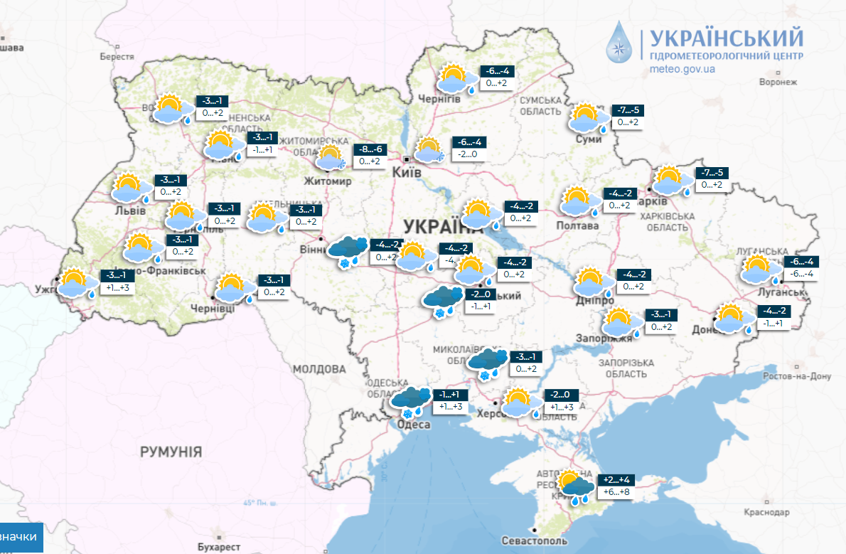 Завтра Украину накроет мощный антициклон: какой будет погода в ближайшие дни