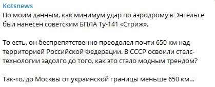 Пропаганда РФ вскрыла неприятные для Кремля подробности удара по аэродрому в Энгельсе