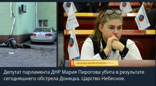Артиллерийский удар РФ по центру Донецка: россияне зацепили депутата "ДНР" Пирогову, она погибла