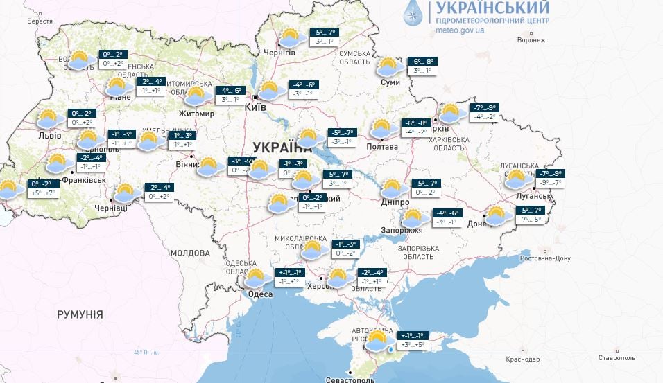 Синоптик предупредил об аномальной погоде в Украине: чего ждать