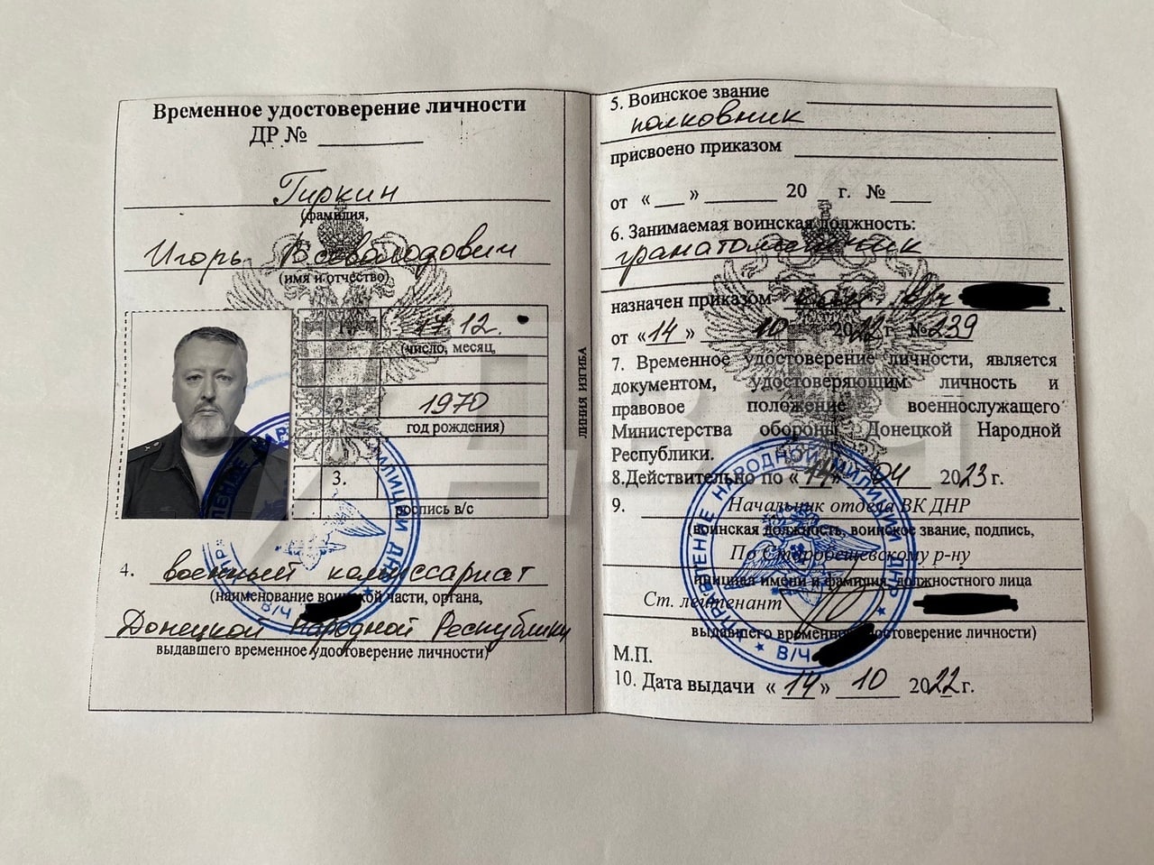 ​Гиркин уже "отвоевался" и вернулся в РФ: террорист озвучил свою причину