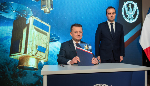 Польша купила у Франции два спутника наблюдения