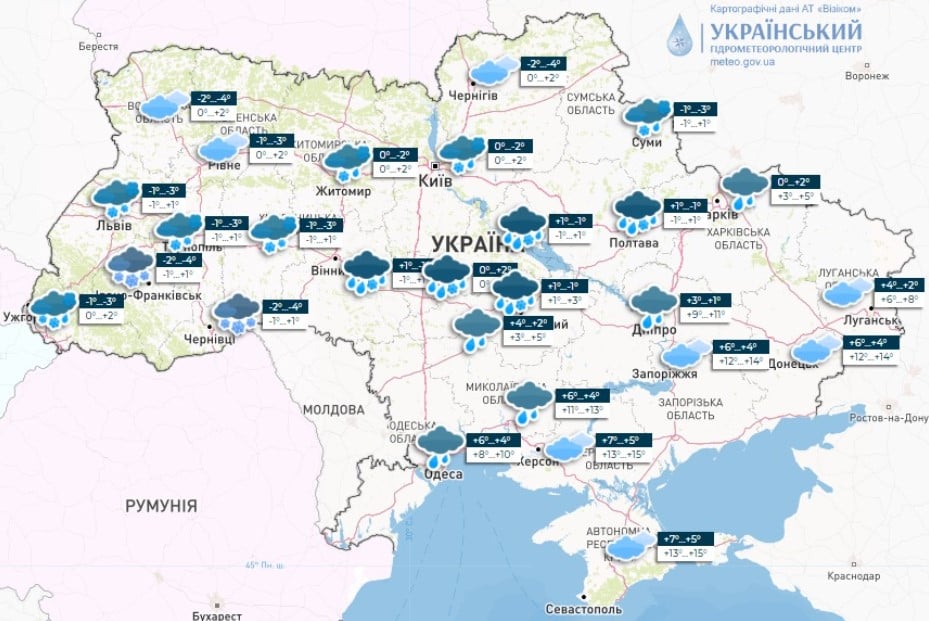 Украину накроют сильные дожди с переходом в снег: когда и в каких областях ждать непогоды