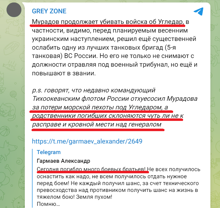 "Мурадов продолжает убивать войска РФ", – росСМИ узнали про новый разгром россиян на Донбассе