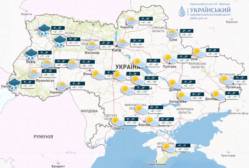 Средиземноморское тепло: синоптик пообещал аномальную температуру в Украине 