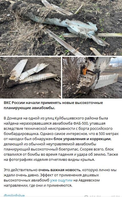 Z-пропаганда впервые признала, кто реально бомбит Донецк: "Авиабомба наша"