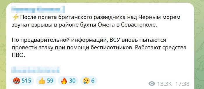 В Крыму гремит "бавовна" после появления британского истребителя в "запретной зоне"