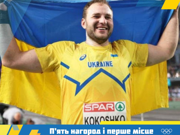 Первое место в командном зачете: украинские легкоатлеты получили четыре золотые и серебряную медаль на Кубке Европы по метаниям