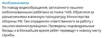 ВСУ под Авдеевкой уничтожили полк "мобиков" РФ, который трижды просил Путина о помощи