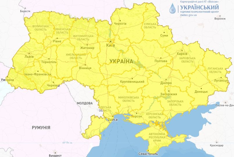 Синоптик предупредил о ливнях с грозами в трех областях Украины в ближайшие 2 часа