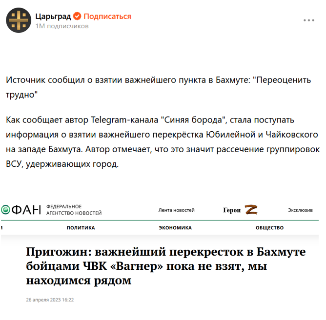 "И это вторая армия мира?" – в Сети посмялись на "успехом" ВС РФ на Донбассе