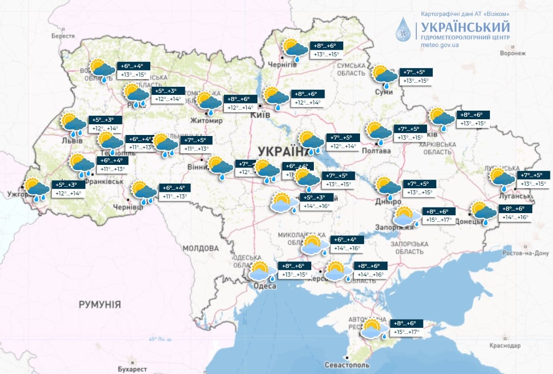 ​До +18, но с дождем: какая погода ждет Украину 10 апреля