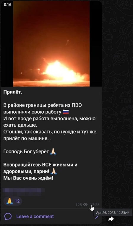 ВСУ взорвали российский С-300 на границе – оккупанты в панике бросились бежать
