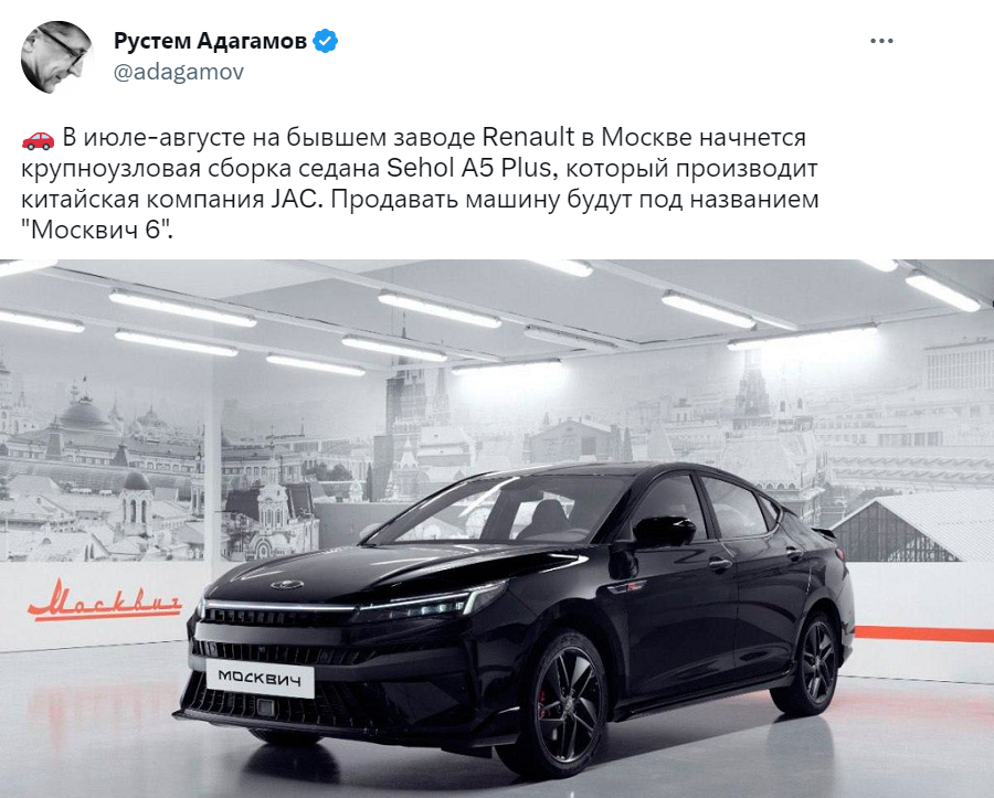 В России скандал из-за аферы с производством "Москвича 6": новая модель оказалась с "сюрпризом"
