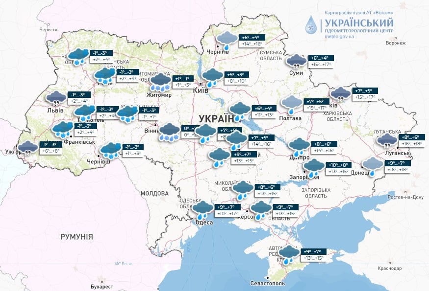 ​На Украину надвигаются серьезные снегопады: где и когда ждать изменения погоды