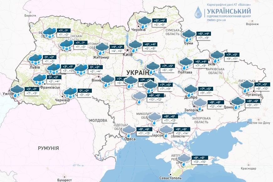 Холодный воздух проник в южные широты: Украине пообещали неделю дождей и снегопадов