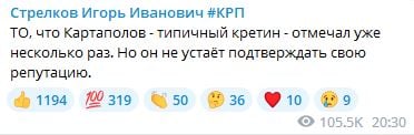 ​"Такой вой поднялся, я рад", - депутат Госдумы назвал "шушерой" россиян, недовольных "военным рабством"
