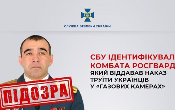Рассекречена личность оккупанта, давшего команду травить украинцев газами: комбат Росгвардии Эльдаров