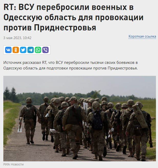 РосСМИ сообщили о новом направлении контрудара ВСУ: "Перебросили тысячи военных"