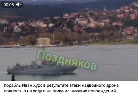 Атакованный морскими дронами российский корабль "Иван Хурс" исчез 