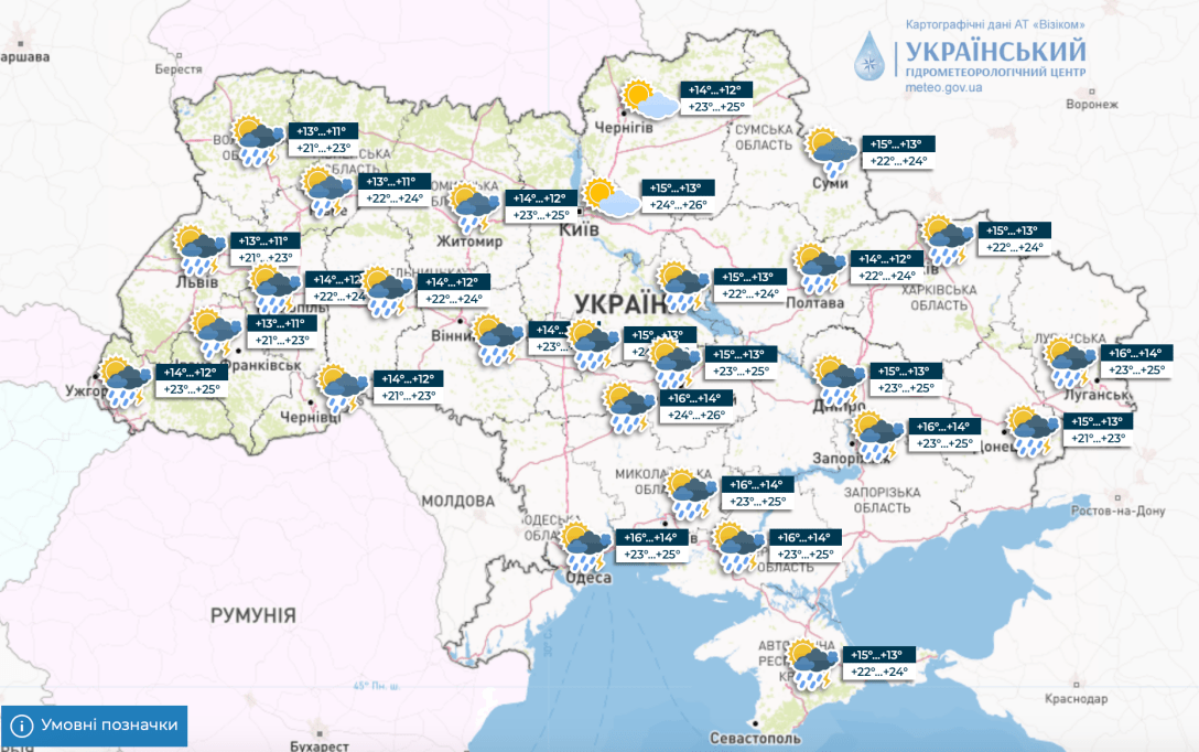 Украину накроют дожди с грозами, сухо будет только в двух областях