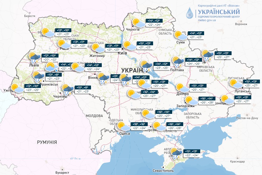"Началось лето", — синоптик рассказала, какой будет погода в Украине на выходные
